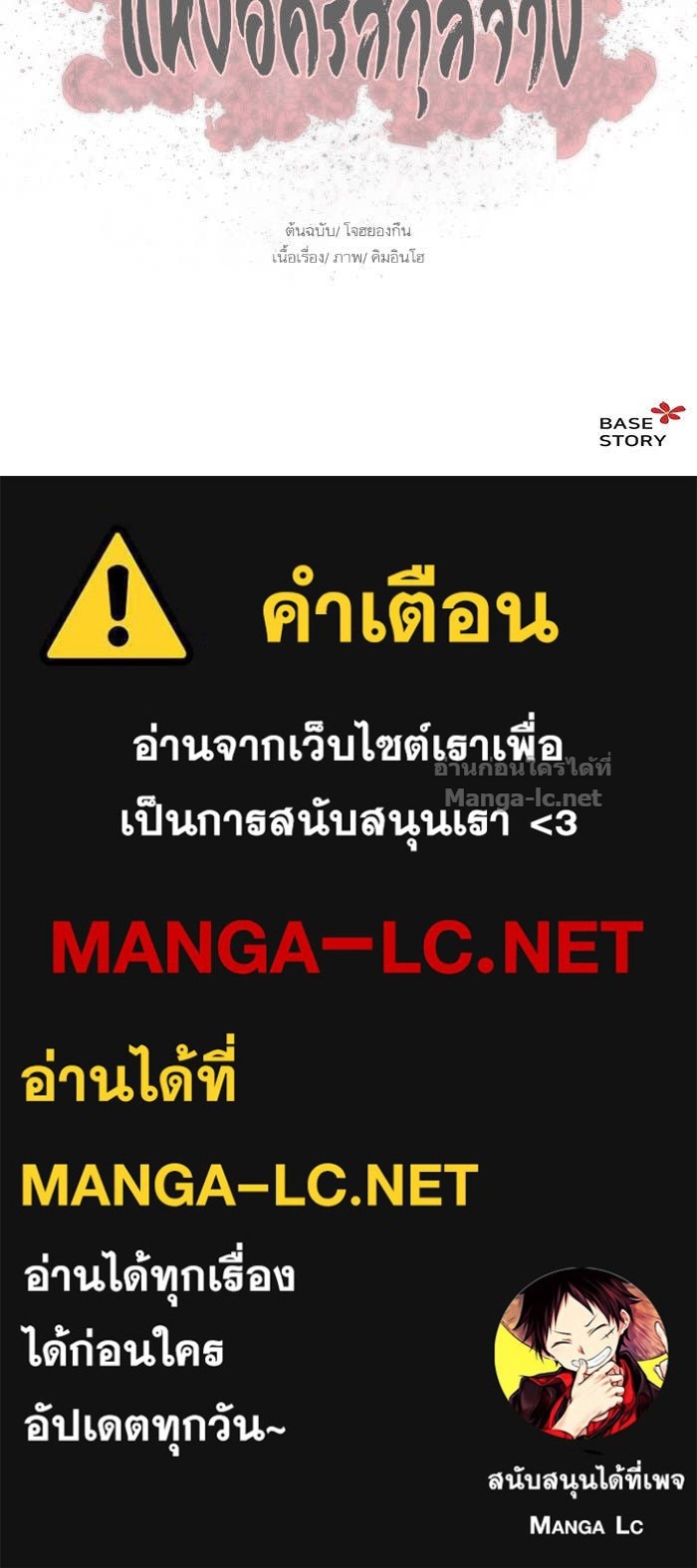 Doujin-Lc- อ่าน โดจิน มังฮวา เกาหลี ญี่ปุ่น จีน แปลไทย องครักษ์แห่งอัครสกุลจาง ตอนที่ 1 2 3 4 5 6 7 8 9 10 11 12 13 14 ฟรี ไม่มีโฆษณา อ่าน โดจิน Manhwa เกาหลี ญี่ปุ่น จีน เรามีครบ คัดมาให้เน้นๆ โดจิน 18+ รับประกันความฟินโดย Doujin Lc