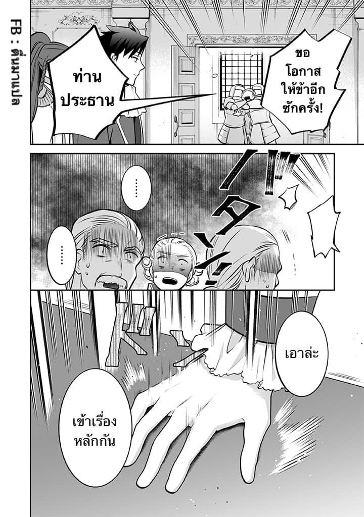 Manga-lc-com อ่านมังงะ อ่านการ์ตูน ออนไลน์ ฟรี Jimi na Kensei wa Sore Demo Saikyou desu ตอนที่ 1 2 3 4 5 6 7 8 9 10 11 12 13 14 ฟรี ไม่มีโฆษณา Manga-lc - อ่าน มังงะ อ่าน การ์ตูน ออนไลน์ อ่านมังงะ ฟรี