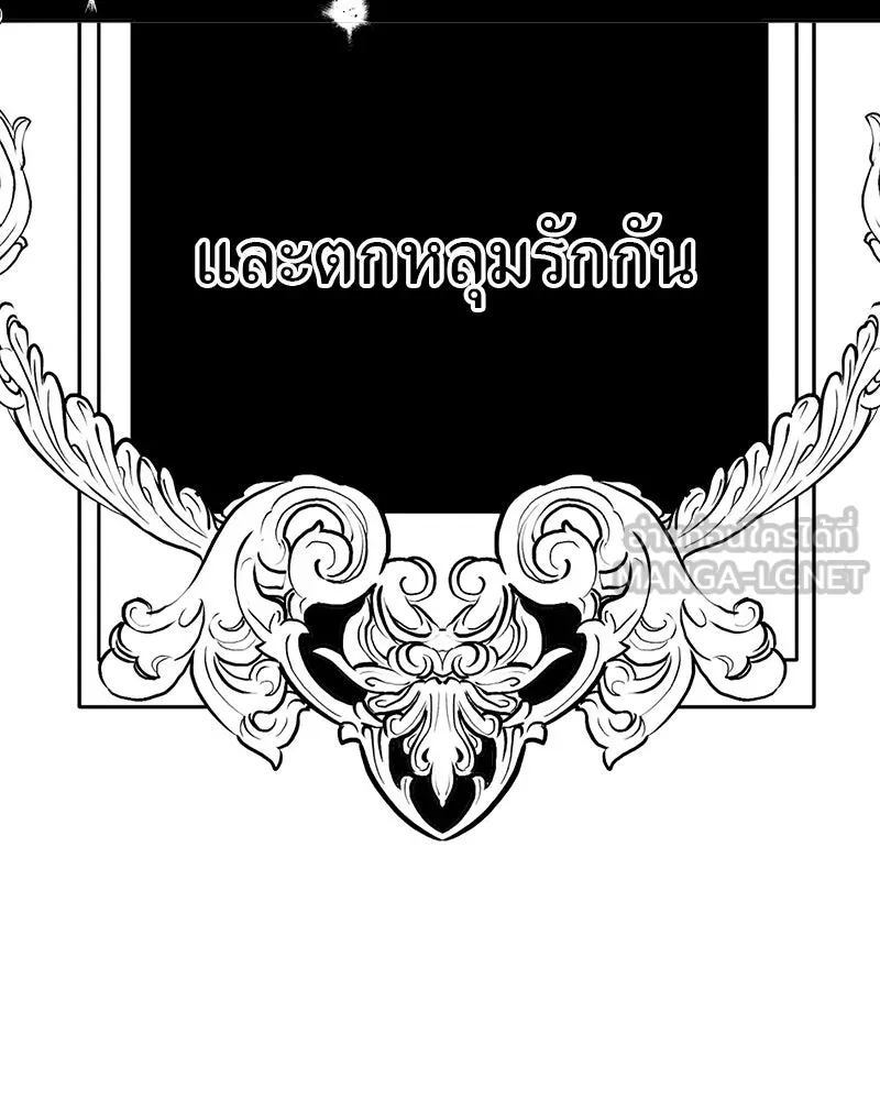 สี่สาวชาวกี ตอนที่ 1 กีเจนนี รูปที่ 63