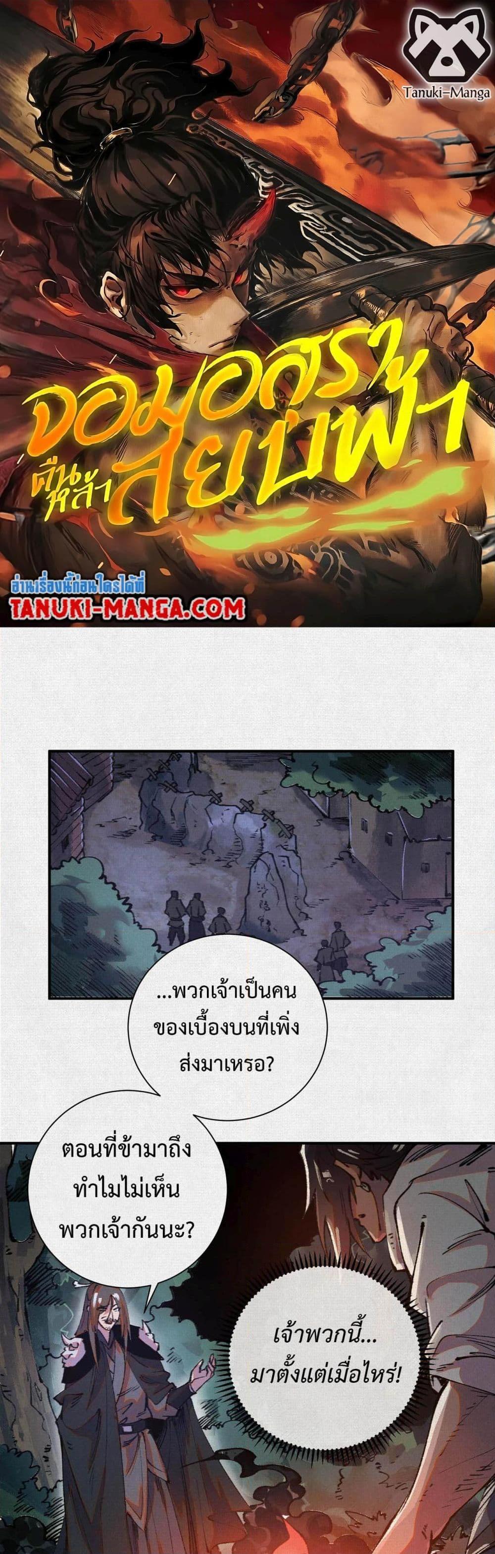 Manga-lc-com อ่านมังงะ อ่านการ์ตูน ออนไลน์ ฟรี Soul of Chi You ตอนที่ 1 2 3 4 5 6 7 8 9 10 11 12 13 14 ฟรี ไม่มีโฆษณา Manga-lc - อ่าน มังงะ อ่าน การ์ตูน ออนไลน์ อ่านมังงะ ฟรี