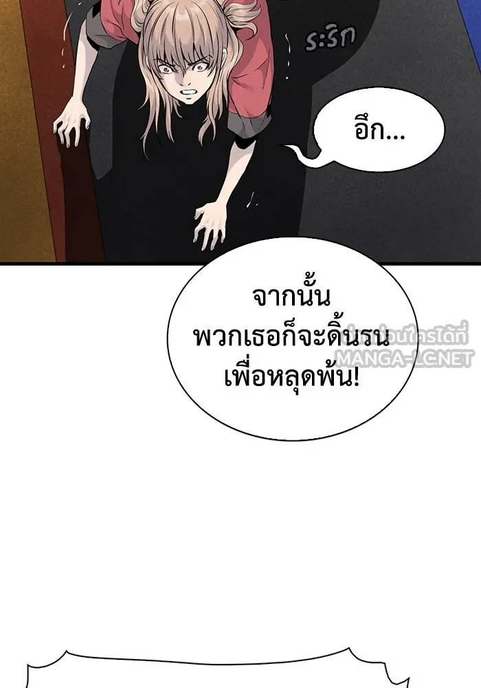 มีนา เกิดมาล่า ตอนที่ 9 รูปที่ 99