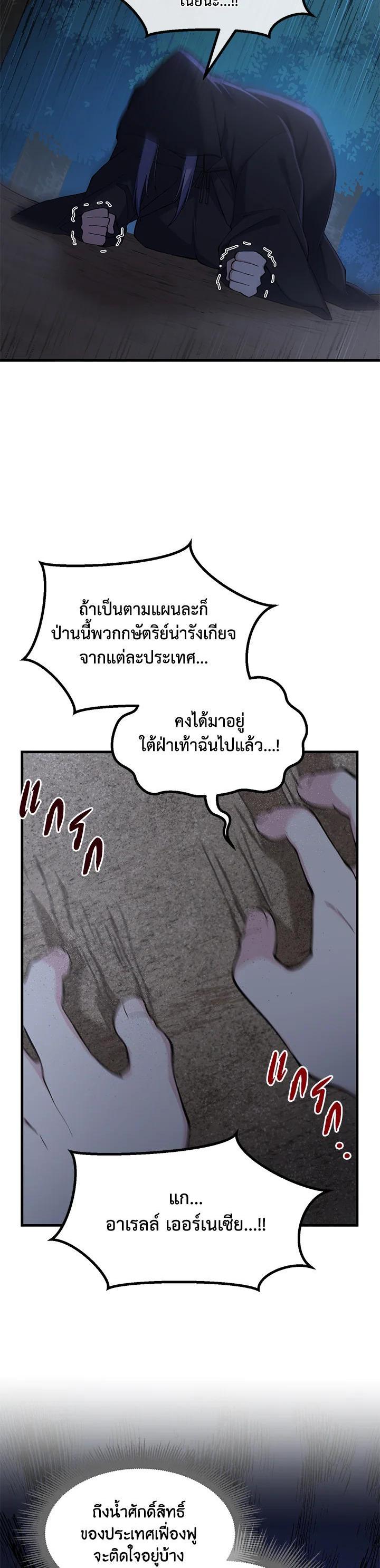 Manga-lc-com อ่านมังงะ อ่านการ์ตูน ออนไลน์ ฟรี How the Pro in His Past Life Sucks the Sweet Honey ตอนที่ 1 2 3 4 5 6 7 8 9 10 11 12 13 14 ฟรี ไม่มีโฆษณา Manga-lc - อ่าน มังงะ อ่าน การ์ตูน ออนไลน์ อ่านมังงะ ฟรี
