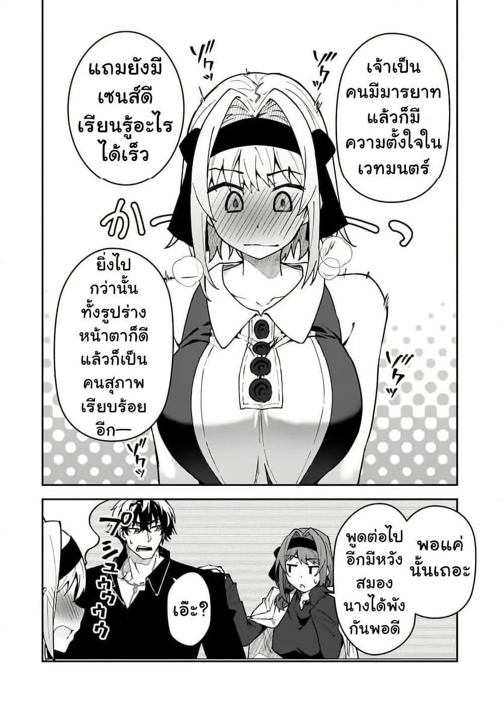 Manga-lc-com อ่านมังงะ อ่านการ์ตูน ออนไลน์ ฟรี S Rank Boukensha de aru Ore no Musume-tachi wa Juudo no Father Con deshita ตอนที่ 1 2 3 4 5 6 7 8 9 10 11 12 13 14 ฟรี ไม่มีโฆษณา Manga-lc - อ่าน มังงะ อ่าน การ์ตูน ออนไลน์ อ่านมังงะ ฟรี