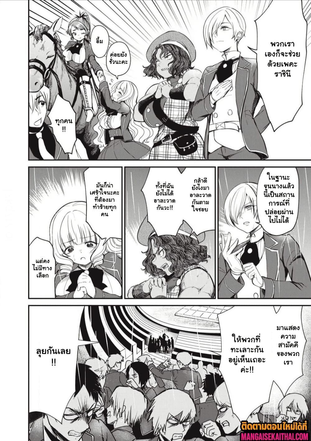 Manga-lc-com อ่านมังงะ อ่านการ์ตูน ออนไลน์ ฟรี Isekai Koushoku Musou Roku – Isekai Tensei no Chie to Chikara wo, Tada Hitasura XXXX suru Tame ni Tsukau ตอนที่ 1 2 3 4 5 6 7 8 9 10 11 12 13 14 ฟรี ไม่มีโฆษณา Manga-lc - อ่าน มังงะ อ่าน การ์ตูน ออนไลน์ อ่านมังงะ ฟรี
