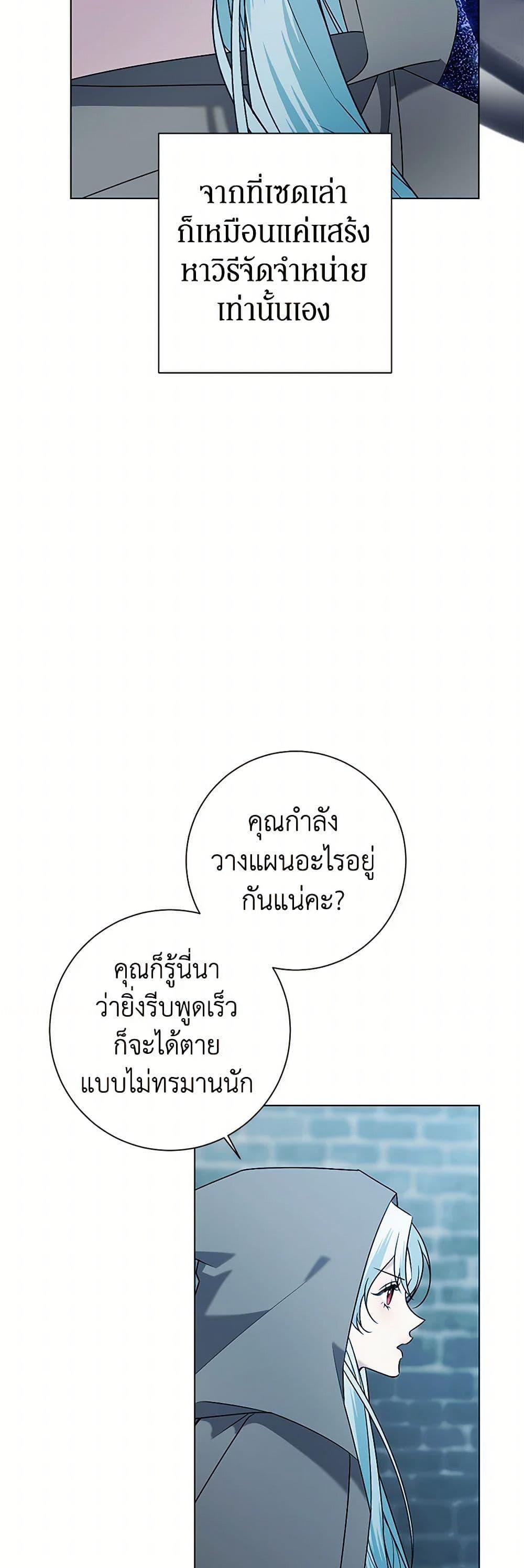 Manga-lc-com อ่านมังงะ อ่านการ์ตูน ออนไลน์ ฟรี Somehow, My Tyrant Husband Has Became Cautious ตอนที่ 1 2 3 4 5 6 7 8 9 10 11 12 13 14 ฟรี ไม่มีโฆษณา Manga-lc - อ่าน มังงะ อ่าน การ์ตูน ออนไลน์ อ่านมังงะ ฟรี