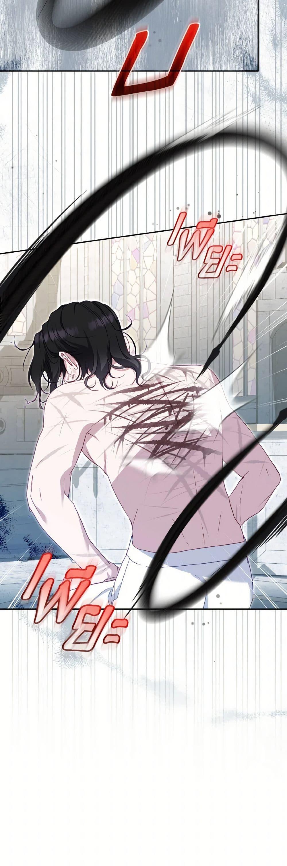 Manga-lc-com อ่านมังงะ อ่านการ์ตูน ออนไลน์ ฟรี I’m Being Raised by Villains ตอนที่ 1 2 3 4 5 6 7 8 9 10 11 12 13 14 ฟรี ไม่มีโฆษณา Manga-lc - อ่าน มังงะ อ่าน การ์ตูน ออนไลน์ อ่านมังงะ ฟรี