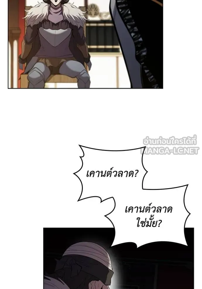 เกิดใหม่ในร่างดยุก ตอนที่ 106 รูปที่ 99