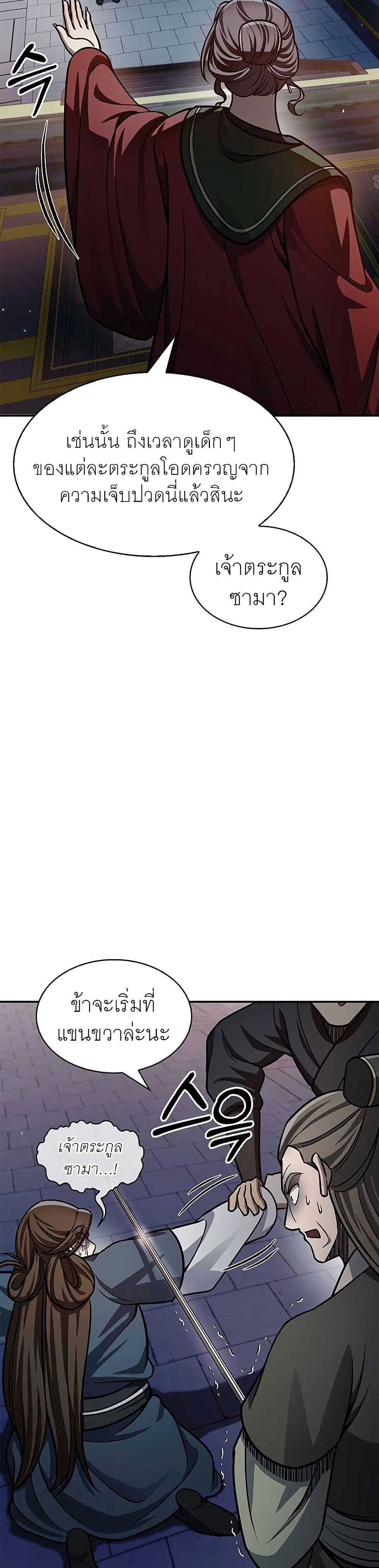 Manga-lc-com อ่านมังงะ อ่านการ์ตูน ออนไลน์ ฟรี Heavenly Grand Archive’s Young Master ตอนที่ 1 2 3 4 5 6 7 8 9 10 11 12 13 14 ฟรี ไม่มีโฆษณา Manga-lc - อ่าน มังงะ อ่าน การ์ตูน ออนไลน์ อ่านมังงะ ฟรี