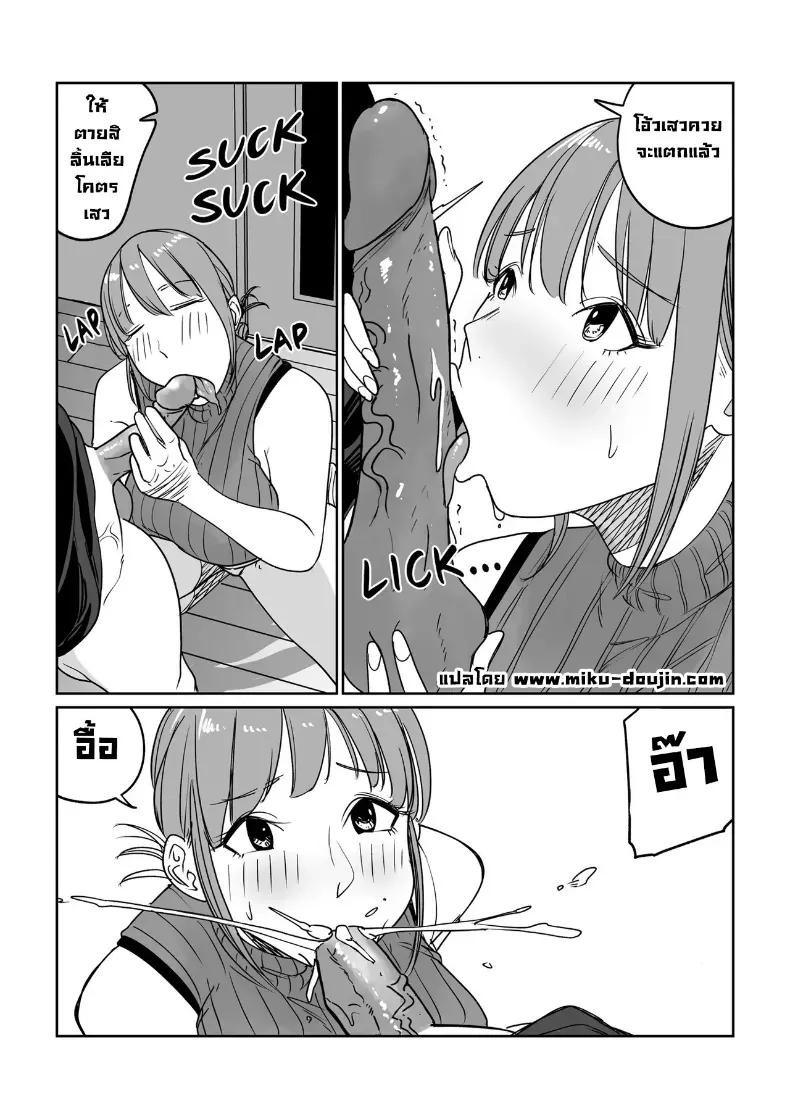 Doujin-Lc- อ่าน โดจิน มังฮวา เกาหลี ญี่ปุ่น จีน แปลไทย เมียเราแต่ลูกใคร ตอนที่ 1 2 3 4 5 6 7 8 9 10 11 12 13 14 ฟรี ไม่มีโฆษณา อ่าน โดจิน Manhwa เกาหลี ญี่ปุ่น จีน เรามีครบ คัดมาให้เน้นๆ โดจิน 18+ รับประกันความฟินโดย  Doujin Lc