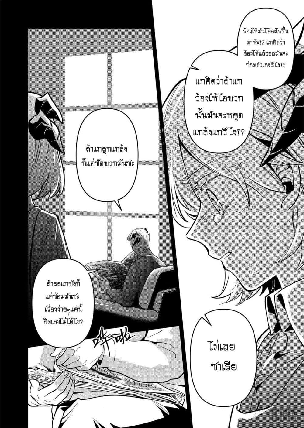 Manga-lc-com อ่านมังงะ อ่านการ์ตูน ออนไลน์ ฟรี Arknights Rhodes Island’s Records of Originium – Rhine Lab ตอนที่ 1 2 3 4 5 6 7 8 9 10 11 12 13 14 ฟรี ไม่มีโฆษณา Manga-lc - อ่าน มังงะ อ่าน การ์ตูน ออนไลน์ อ่านมังงะ ฟรี