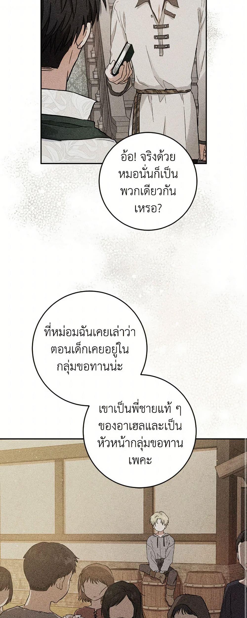 Manga-lc-com อ่านมังงะ อ่านการ์ตูน ออนไลน์ ฟรี The Heiress’s Double Life ตอนที่ 1 2 3 4 5 6 7 8 9 10 11 12 13 14 ฟรี ไม่มีโฆษณา Manga-lc - อ่าน มังงะ อ่าน การ์ตูน ออนไลน์ อ่านมังงะ ฟรี