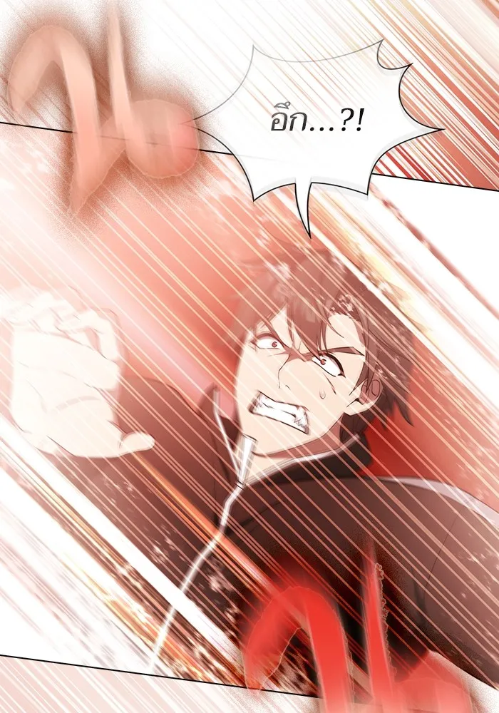 ผู้เล่นขั้นเทพแห่งหอคอยฝึกสอน ตอนที่ 172 รูปที่ 122