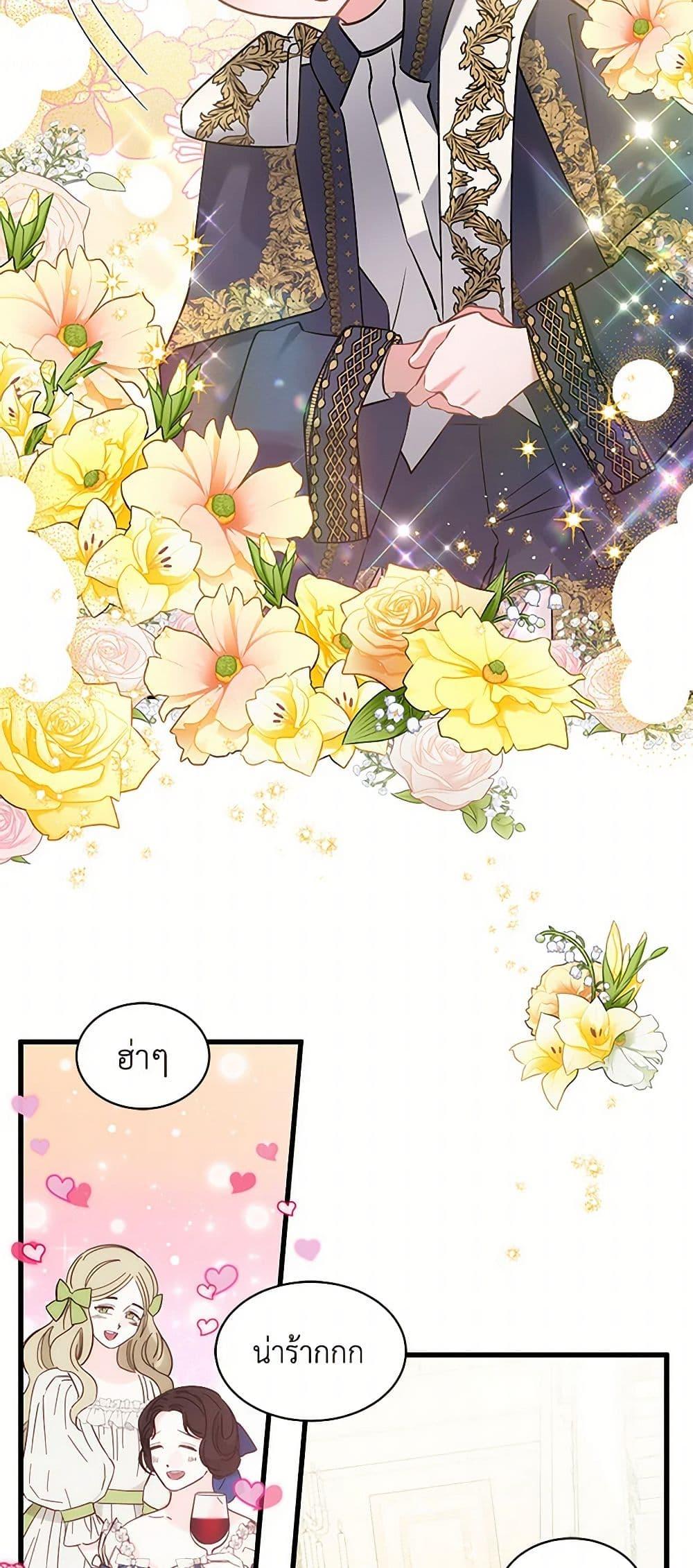 Manga-lc-com อ่านมังงะ อ่านการ์ตูน ออนไลน์ ฟรี I’m Sure It’s My Baby ตอนที่ 1 2 3 4 5 6 7 8 9 10 11 12 13 14 ฟรี ไม่มีโฆษณา Manga-lc - อ่าน มังงะ อ่าน การ์ตูน ออนไลน์ อ่านมังงะ ฟรี