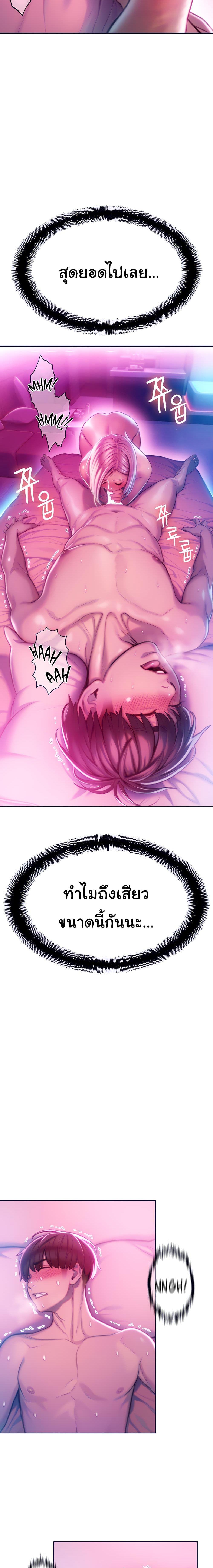 Doujin-Lc- อ่าน โดจิน มังฮวา เกาหลี ญี่ปุ่น จีน แปลไทย Love Limit Exceeded รักเกินพิกัด ตอนที่ 1 2 3 4 5 6 7 8 9 10 11 12 13 14 ฟรี ไม่มีโฆษณา อ่าน โดจิน Manhwa เกาหลี ญี่ปุ่น จีน เรามีครบ คัดมาให้เน้นๆ โดจิน 18+ รับประกันความฟินโดย  Doujin Lc