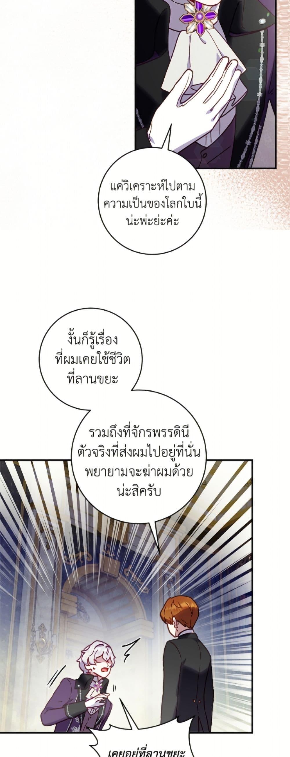 Manga-lc-com อ่านมังงะ อ่านการ์ตูน ออนไลน์ ฟรี I’ll Predict Your Happy Ending ตอนที่ 1 2 3 4 5 6 7 8 9 10 11 12 13 14 ฟรี ไม่มีโฆษณา Manga-lc - อ่าน มังงะ อ่าน การ์ตูน ออนไลน์ อ่านมังงะ ฟรี