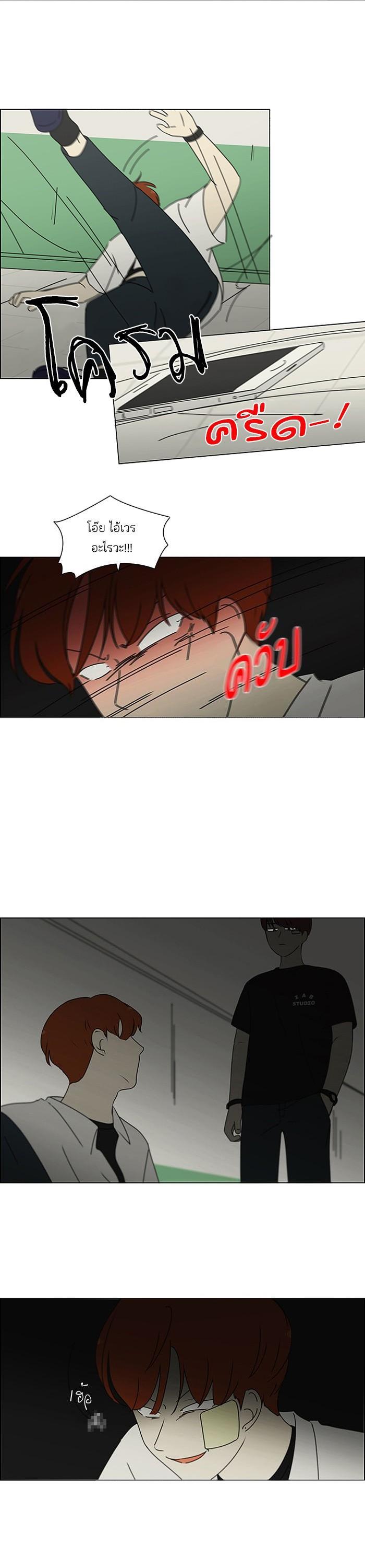 Manga-lc-com อ่านมังงะ อ่านการ์ตูน ออนไลน์ ฟรี Love Revolution รักนี้ต้องปฏิวัติ ตอนที่ 1 2 3 4 5 6 7 8 9 10 11 12 13 14 ฟรี ไม่มีโฆษณา Manga-lc - อ่าน มังงะ อ่าน การ์ตูน ออนไลน์ อ่านมังงะ ฟรี