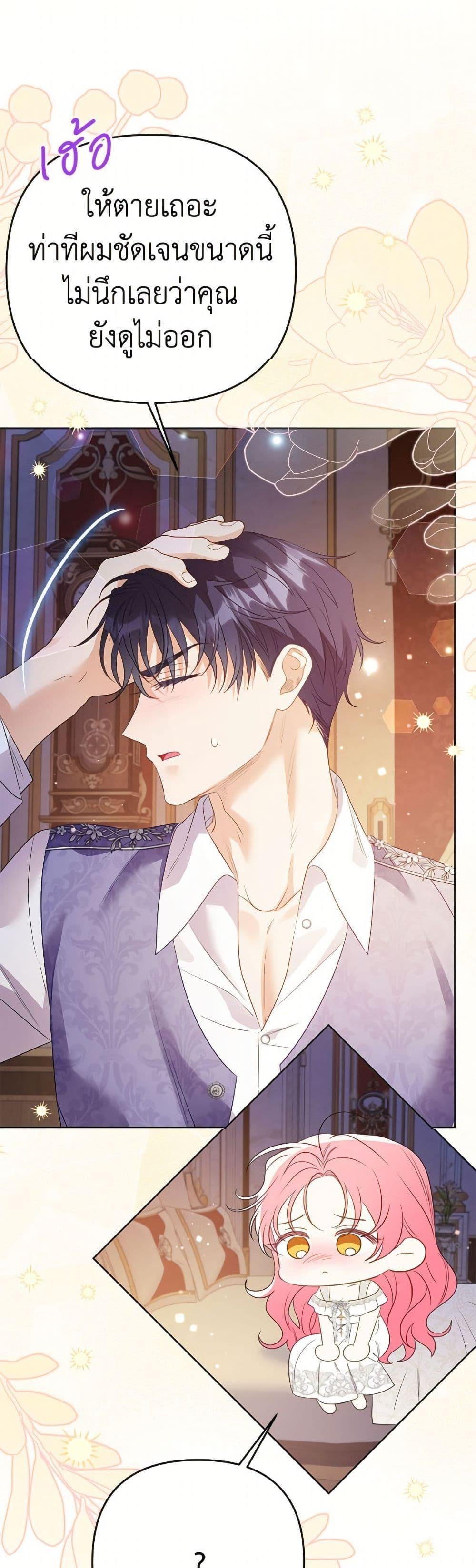 Manga-lc-com อ่านมังงะ อ่านการ์ตูน ออนไลน์ ฟรี I Thought You Were a Time-Limited Husband ตอนที่ 1 2 3 4 5 6 7 8 9 10 11 12 13 14 ฟรี ไม่มีโฆษณา Manga-lc - อ่าน มังงะ อ่าน การ์ตูน ออนไลน์ อ่านมังงะ ฟรี