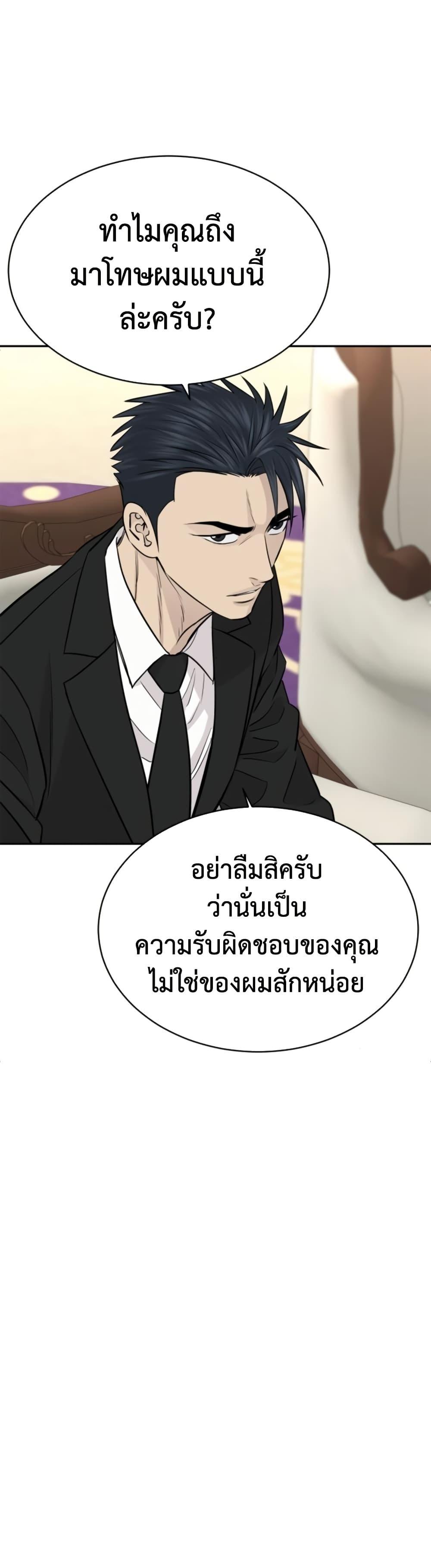 Manga-lc-com อ่านมังงะ อ่านการ์ตูน ออนไลน์ ฟรี Genius Grandson of the Loan Shark King ตอนที่ 1 2 3 4 5 6 7 8 9 10 11 12 13 14 ฟรี ไม่มีโฆษณา Manga-lc - อ่าน มังงะ อ่าน การ์ตูน ออนไลน์ อ่านมังงะ ฟรี