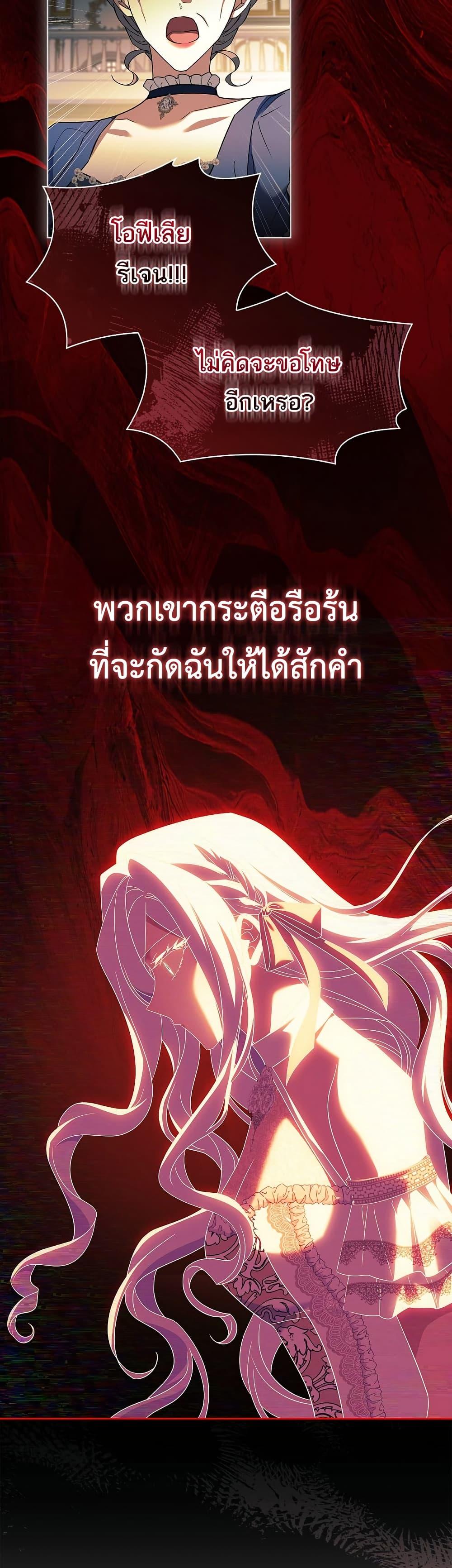 Manga-lc-com อ่านมังงะ อ่านการ์ตูน ออนไลน์ ฟรี Honey, Why Can’t We Get a Divorce ตอนที่ 1 2 3 4 5 6 7 8 9 10 11 12 13 14 ฟรี ไม่มีโฆษณา Manga-lc - อ่าน มังงะ อ่าน การ์ตูน ออนไลน์ อ่านมังงะ ฟรี