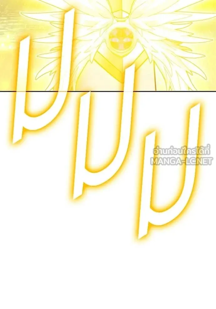 +99 ท่อนไม้ ตอนที่ 175 รูปที่ 281