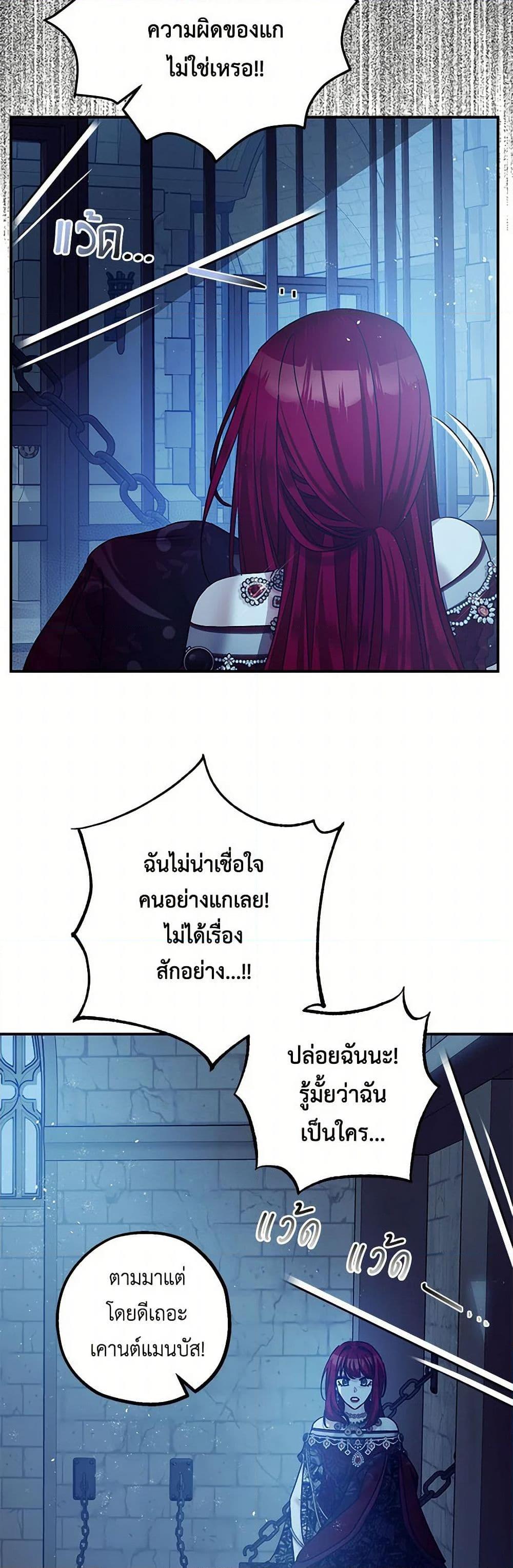 Manga-lc-com อ่านมังงะ อ่านการ์ตูน ออนไลน์ ฟรี The Tyrant’s Tranquilizer ตอนที่ 1 2 3 4 5 6 7 8 9 10 11 12 13 14 ฟรี ไม่มีโฆษณา Manga-lc - อ่าน มังงะ อ่าน การ์ตูน ออนไลน์ อ่านมังงะ ฟรี