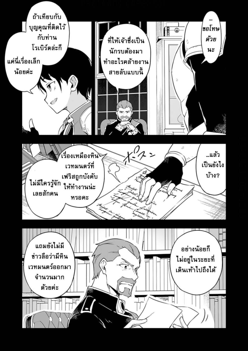 Manga-lc-com อ่านมังงะ อ่านการ์ตูน ออนไลน์ ฟรี Jussai no Saikyou Madoushi ตอนที่ 1 2 3 4 5 6 7 8 9 10 11 12 13 14 ฟรี ไม่มีโฆษณา Manga-lc - อ่าน มังงะ อ่าน การ์ตูน ออนไลน์ อ่านมังงะ ฟรี
