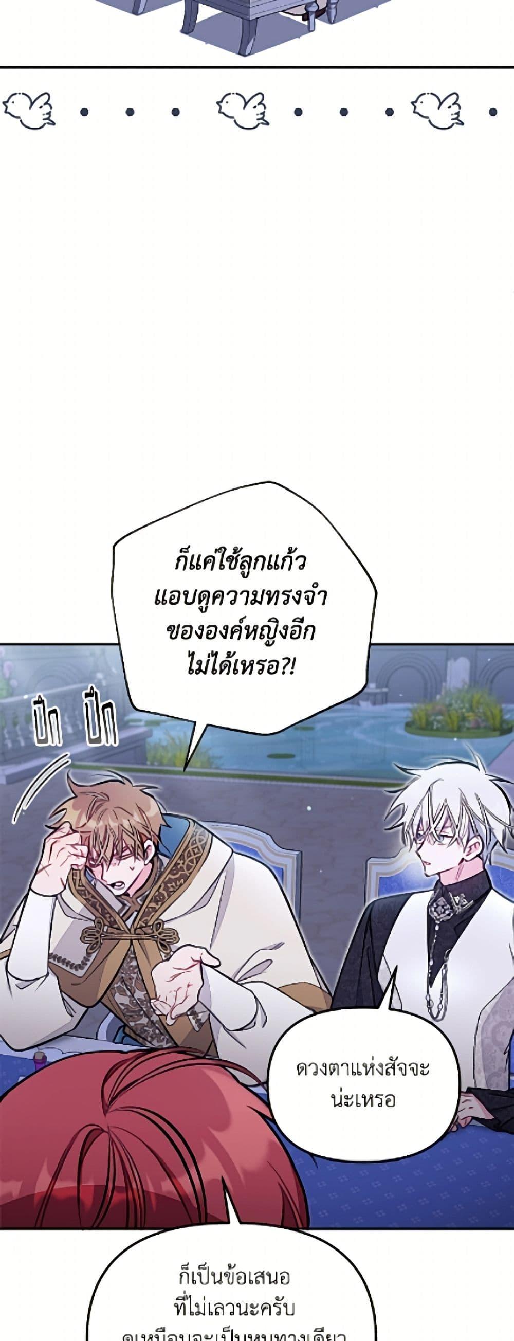 Manga-lc-com อ่านมังงะ อ่านการ์ตูน ออนไลน์ ฟรี No Place for the Fake Princess ตอนที่ 1 2 3 4 5 6 7 8 9 10 11 12 13 14 ฟรี ไม่มีโฆษณา Manga-lc - อ่าน มังงะ อ่าน การ์ตูน ออนไลน์ อ่านมังงะ ฟรี