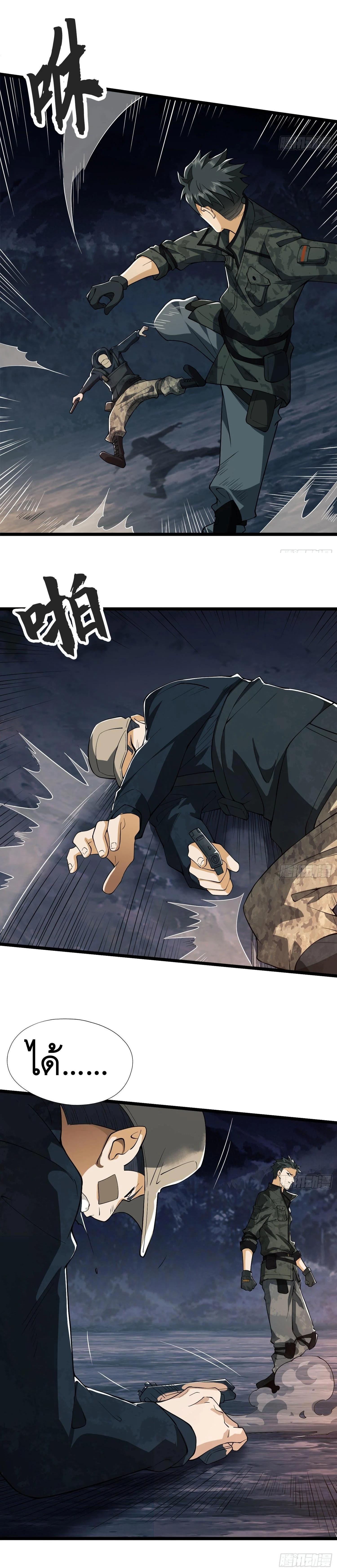 Manga-lc-com อ่านมังงะ อ่านการ์ตูน ออนไลน์ ฟรี The First Order ตอนที่ 1 2 3 4 5 6 7 8 9 10 11 12 13 14 ฟรี ไม่มีโฆษณา Manga-lc - อ่าน มังงะ อ่าน การ์ตูน ออนไลน์ อ่านมังงะ ฟรี