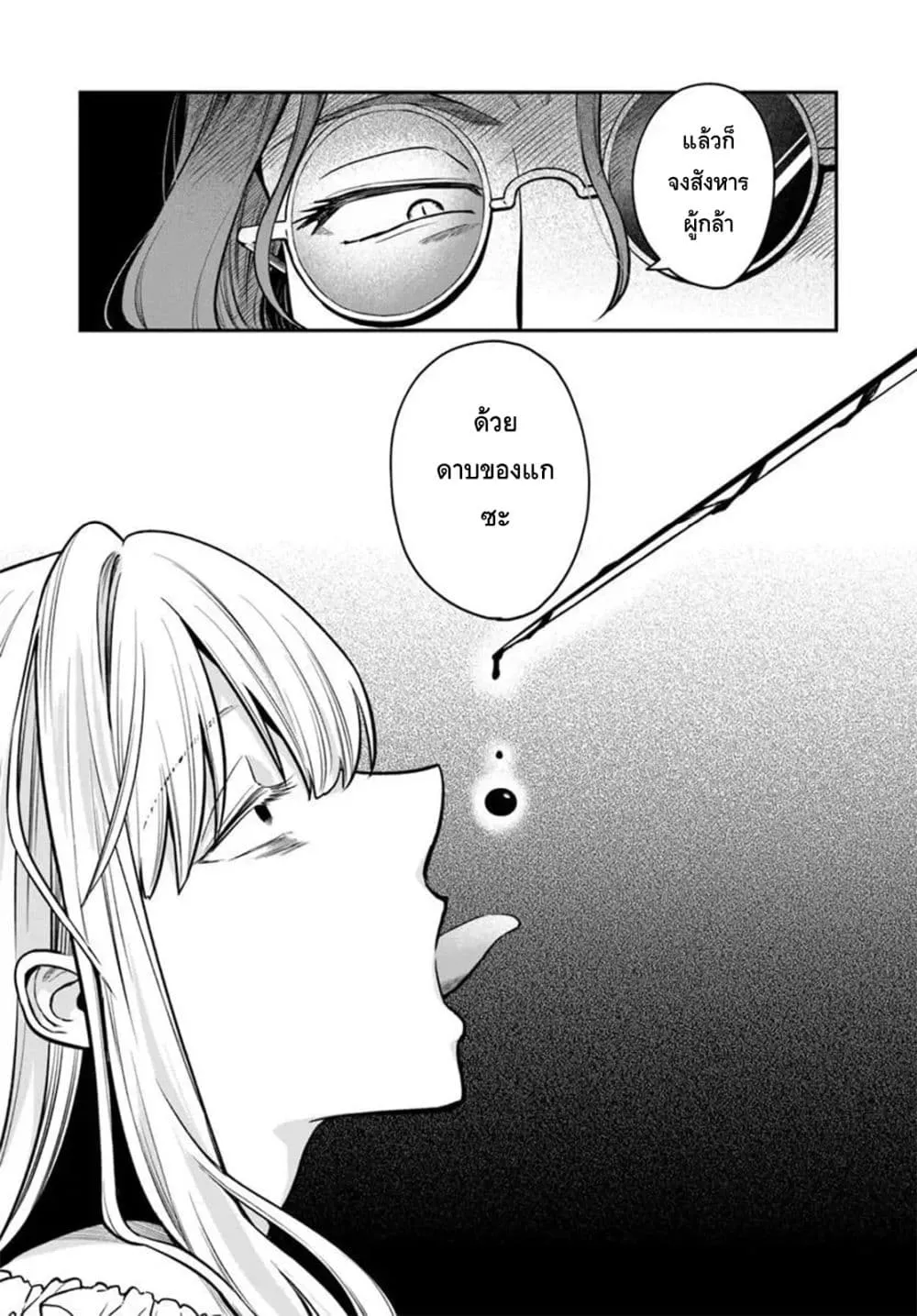 Manga-lc-com อ่านมังงะ อ่านการ์ตูน ออนไลน์ ฟรี RTA Sousha wa Game Sekai kara Kaerarenai ตอนที่ 1 2 3 4 5 6 7 8 9 10 11 12 13 14 ฟรี ไม่มีโฆษณา Manga-lc - อ่าน มังงะ อ่าน การ์ตูน ออนไลน์ อ่านมังงะ ฟรี