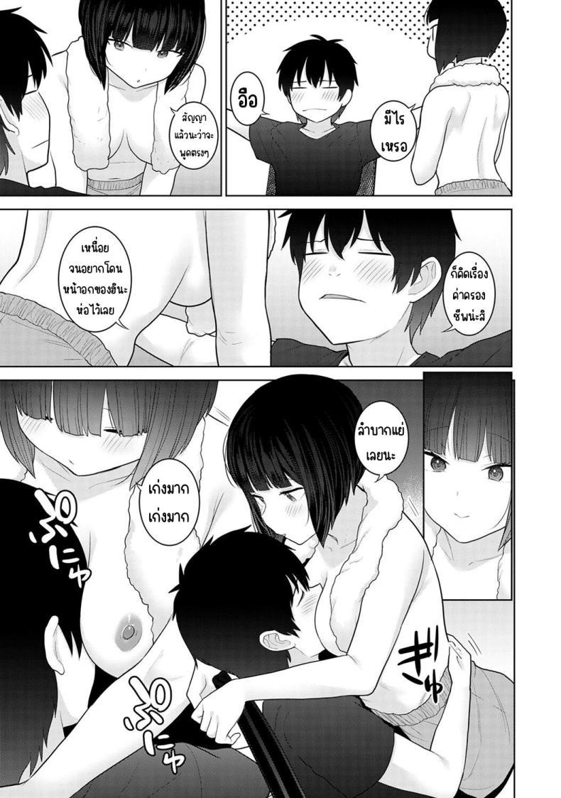 Doujin-Lc- อ่าน โดจิน มังฮวา เกาหลี ญี่ปุ่น จีน แปลไทย ตั้งแต่วันนี้ไปคือครอบครัวและคนรัก [Azuse] Kyou kara Kazoku, Soshite Koibito ตอนที่ 1 2 3 4 5 6 7 8 9 10 11 12 13 14 ฟรี ไม่มีโฆษณา อ่าน โดจิน Manhwa เกาหลี ญี่ปุ่น จีน เรามีครบ คัดมาให้เน้นๆ โดจิน 18+ รับประกันความฟินโดย  Doujin Lc