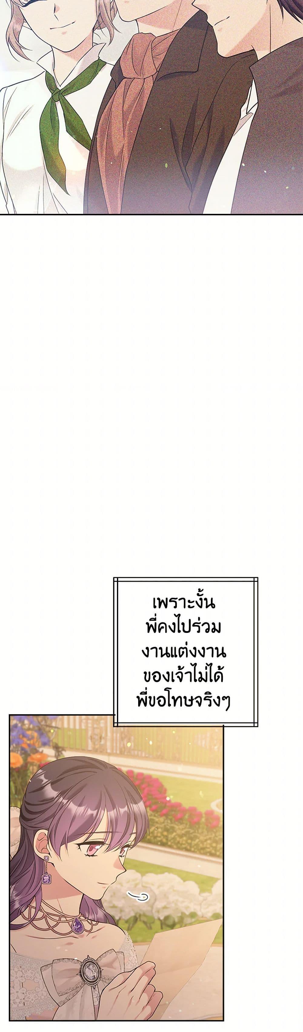 Manga-lc-com อ่านมังงะ อ่านการ์ตูน ออนไลน์ ฟรี My Goal is to Live a Long ตอนที่ 1 2 3 4 5 6 7 8 9 10 11 12 13 14 ฟรี ไม่มีโฆษณา Manga-lc - อ่าน มังงะ อ่าน การ์ตูน ออนไลน์ อ่านมังงะ ฟรี