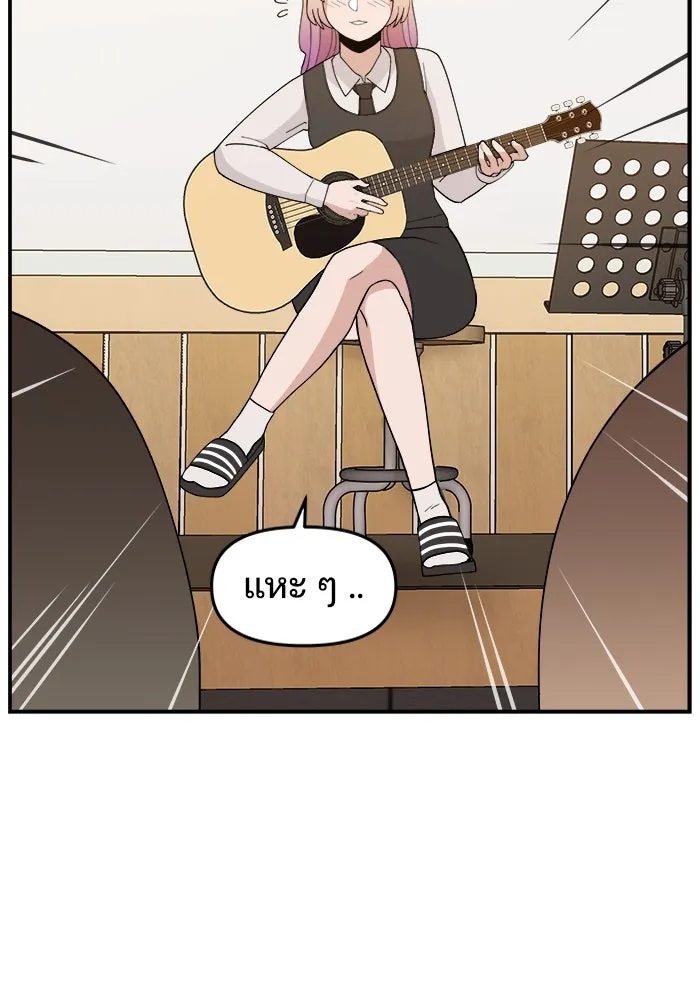 ห้องเรียนสาวแสบ ตอนที่ 29 รูปที่ 47