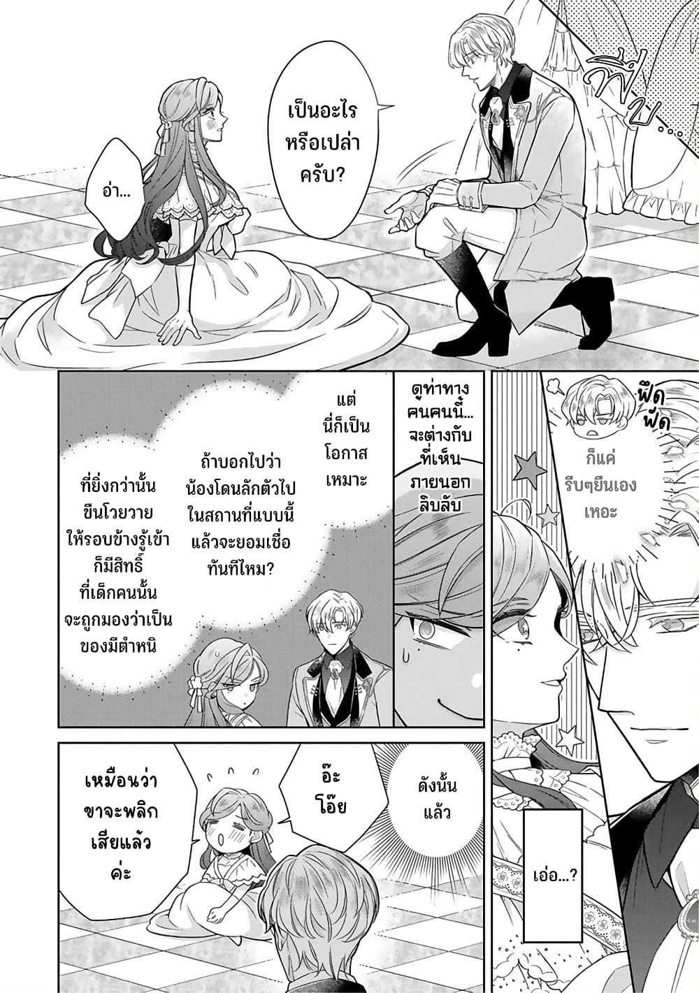 Manga-lc-com อ่านมังงะ อ่านการ์ตูน ออนไลน์ ฟรี Satori Reijou no Misukasenai Kanjou ตอนที่ 1 2 3 4 5 6 7 8 9 10 11 12 13 14 ฟรี ไม่มีโฆษณา Manga-lc - อ่าน มังงะ อ่าน การ์ตูน ออนไลน์ อ่านมังงะ ฟรี