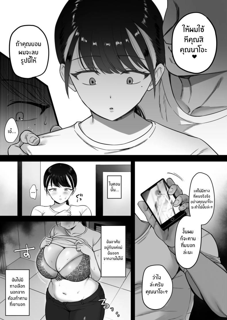 Doujin-Lc- อ่าน โดจิน มังฮวา เกาหลี ญี่ปุ่น จีน แปลไทย หวนคืนอีกครั้ง[Misaki (Onamae)] Maso Mesu Rinjin Onahozuma ~Saikai Shita Moto SeFri o Dekachin de Saikyouiku suru Hanashi~ ตอนที่ 1 2 3 4 5 6 7 8 9 10 11 12 13 14 ฟรี ไม่มีโฆษณา อ่าน โดจิน Manhwa เกาหลี ญี่ปุ่น จีน เรามีครบ คัดมาให้เน้นๆ โดจิน 18+ รับประกันความฟินโดย  Doujin Lc