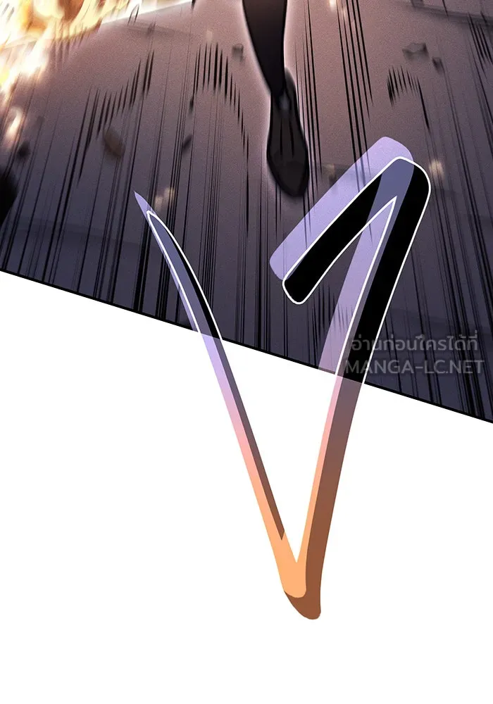 เกิดใหม่พร้อมพลังแห่งราชัน ตอนที่ 19 รูปที่ 9