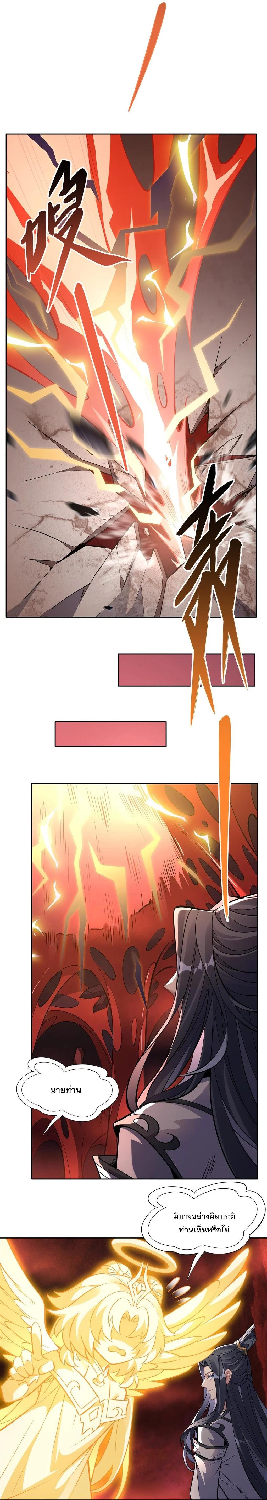 Manga-lc-com อ่านมังงะ อ่านการ์ตูน ออนไลน์ ฟรี My Female Disciples are all Future Masters of the Heavens ตอนที่ 1 2 3 4 5 6 7 8 9 10 11 12 13 14 ฟรี ไม่มีโฆษณา Manga-lc - อ่าน มังงะ อ่าน การ์ตูน ออนไลน์ อ่านมังงะ ฟรี