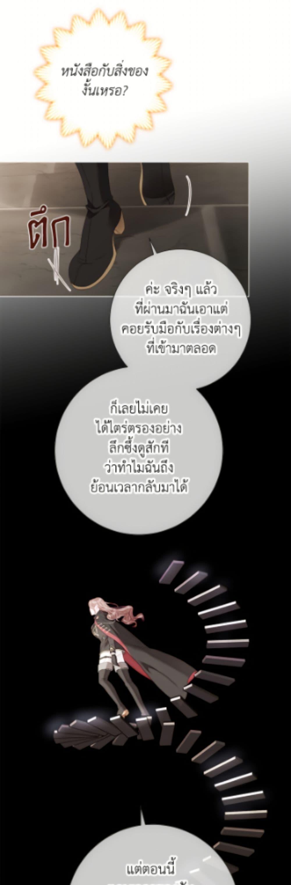 Manga-lc-com อ่านมังงะ อ่านการ์ตูน ออนไลน์ ฟรี The World Without My Sister Who Everyone Loved ตอนที่ 1 2 3 4 5 6 7 8 9 10 11 12 13 14 ฟรี ไม่มีโฆษณา Manga-lc - อ่าน มังงะ อ่าน การ์ตูน ออนไลน์ อ่านมังงะ ฟรี