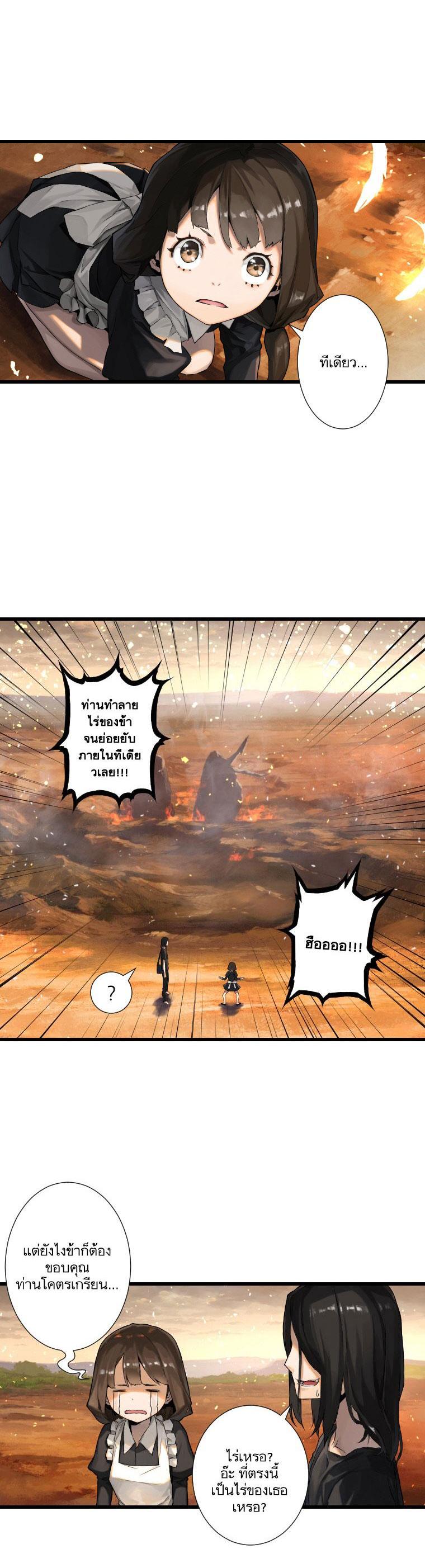 Manga-lc-com อ่านมังงะ อ่านการ์ตูน ออนไลน์ ฟรี Her Summon ตอนที่ 1 2 3 4 5 6 7 8 9 10 11 12 13 14 ฟรี ไม่มีโฆษณา Manga-lc - อ่าน มังงะ อ่าน การ์ตูน ออนไลน์ อ่านมังงะ ฟรี