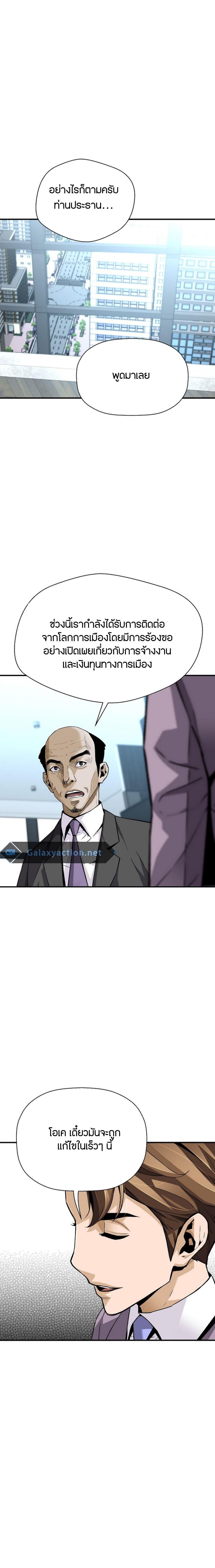 Manga-lc-com อ่านมังงะ อ่านการ์ตูน ออนไลน์ ฟรี Return of the Legend ตอนที่ 1 2 3 4 5 6 7 8 9 10 11 12 13 14 ฟรี ไม่มีโฆษณา Manga-lc - อ่าน มังงะ อ่าน การ์ตูน ออนไลน์ อ่านมังงะ ฟรี