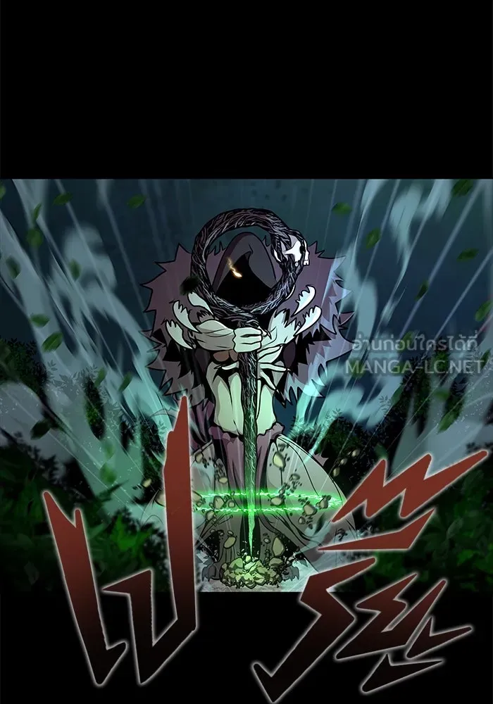 เพลเยอร์นักกินเหล็ก ตอนที่ 3 รูปที่ 15