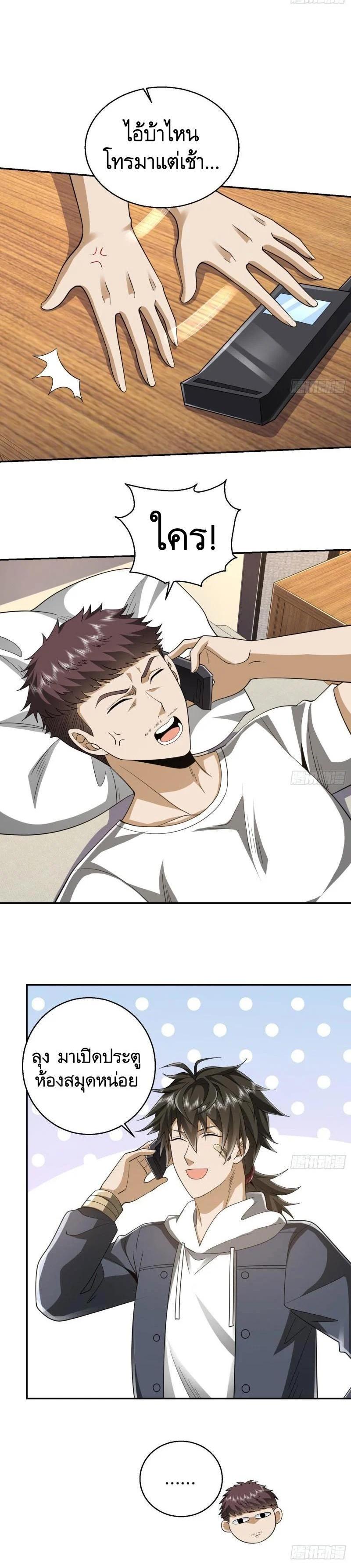 Manga-lc-com อ่านมังงะ อ่านการ์ตูน ออนไลน์ ฟรี The First Order ตอนที่ 1 2 3 4 5 6 7 8 9 10 11 12 13 14 ฟรี ไม่มีโฆษณา Manga-lc - อ่าน มังงะ อ่าน การ์ตูน ออนไลน์ อ่านมังงะ ฟรี