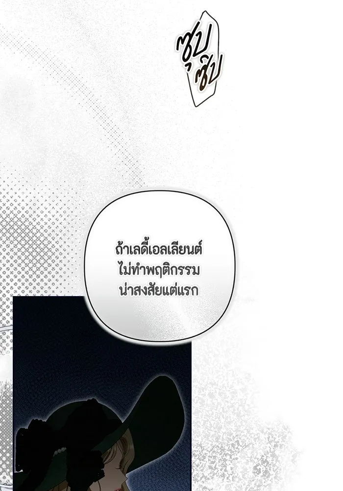 ละครชีวิตลิขิตรัก ตอนที่ 36 รูปที่ 7