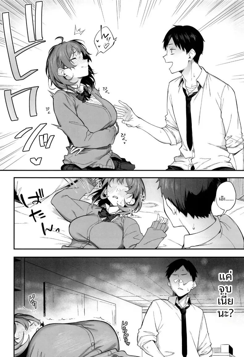 Doujin-Lc- อ่าน โดจิน มังฮวา เกาหลี ญี่ปุ่น จีน แปลไทย ความเร้าอารมณ์และบทสนทนาที่คมคาย (Spiritus Tarou) ตอนที่ 1 2 3 4 5 6 7 8 9 10 11 12 13 14 ฟรี ไม่มีโฆษณา อ่าน โดจิน Manhwa เกาหลี ญี่ปุ่น จีน เรามีครบ คัดมาให้เน้นๆ โดจิน 18+ รับประกันความฟินโดย  Doujin Lc