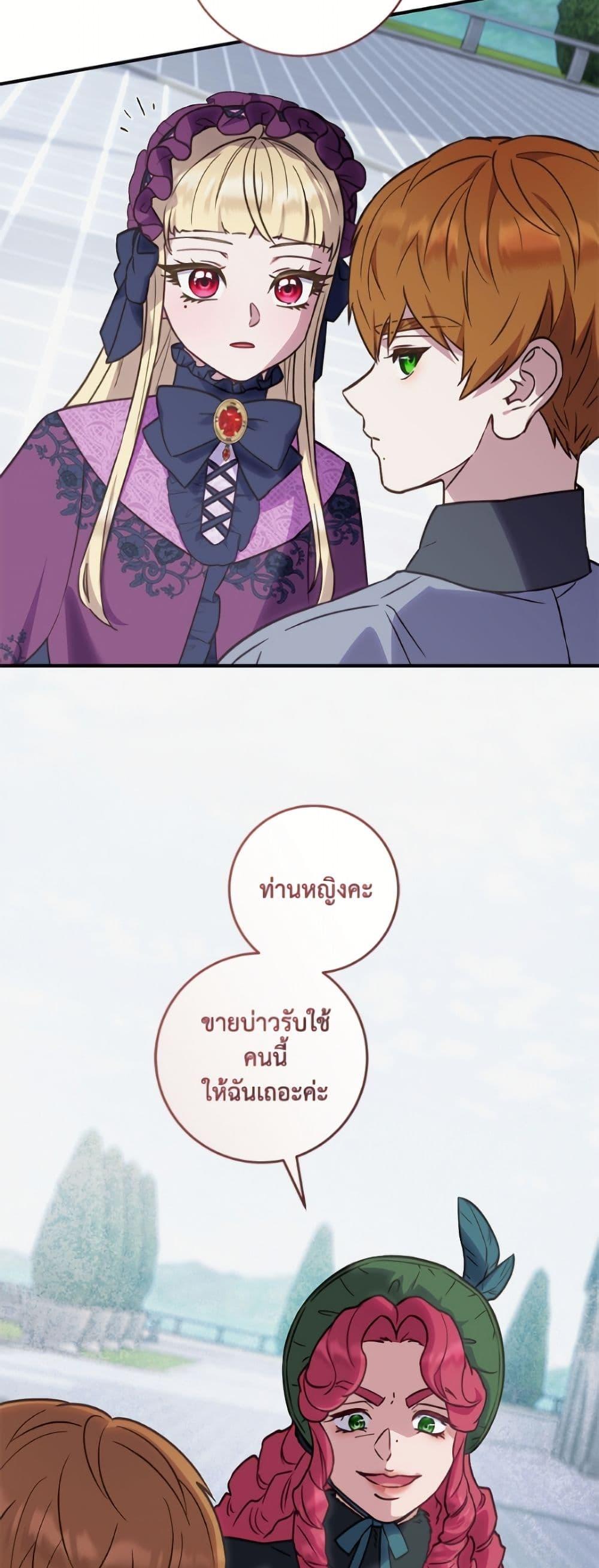 Manga-lc-com อ่านมังงะ อ่านการ์ตูน ออนไลน์ ฟรี I’ll Predict Your Happy Ending ตอนที่ 1 2 3 4 5 6 7 8 9 10 11 12 13 14 ฟรี ไม่มีโฆษณา Manga-lc - อ่าน มังงะ อ่าน การ์ตูน ออนไลน์ อ่านมังงะ ฟรี