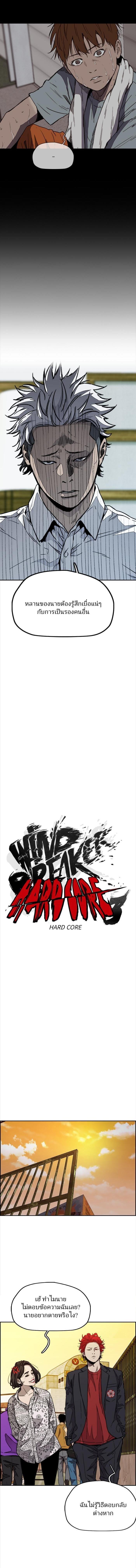 Manga-lc-com อ่านมังงะ อ่านการ์ตูน ออนไลน์ ฟรี Wind Breaker ปั่นสู้ฝัน ตอนที่ 1 2 3 4 5 6 7 8 9 10 11 12 13 14 ฟรี ไม่มีโฆษณา Manga-lc - อ่าน มังงะ อ่าน การ์ตูน ออนไลน์ อ่านมังงะ ฟรี