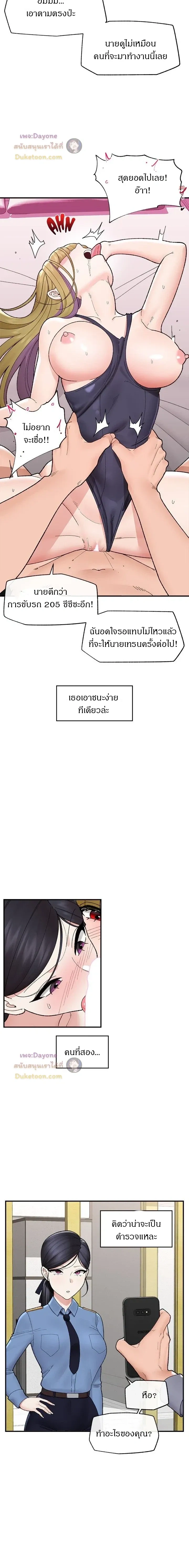Doujin-Lc- อ่าน โดจิน มังฮวา เกาหลี ญี่ปุ่น จีน แปลไทย Hypnotist Security Guard พลิกชีวิตยามด้วยแอปสะกดเสียว ตอนที่ 1 2 3 4 5 6 7 8 9 10 11 12 13 14 ฟรี ไม่มีโฆษณา อ่าน โดจิน Manhwa เกาหลี ญี่ปุ่น จีน เรามีครบ คัดมาให้เน้นๆ โดจิน 18+ รับประกันความฟินโดย  Doujin Lc