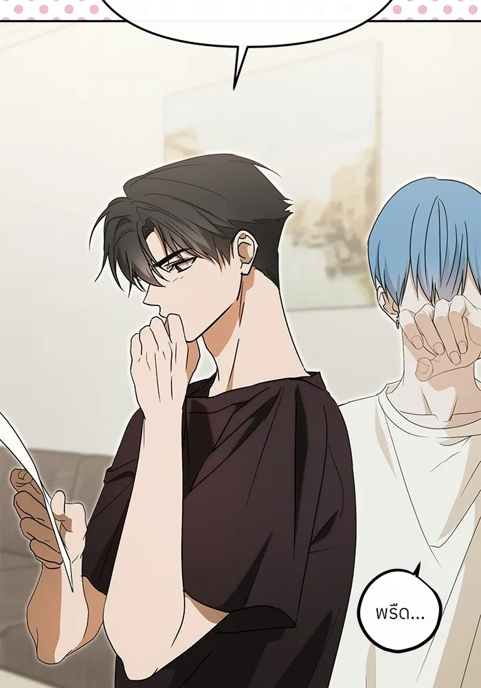 ย้อนเวลามาเป็นมักเน่ ตอนที่ 72 รูปที่ 115
