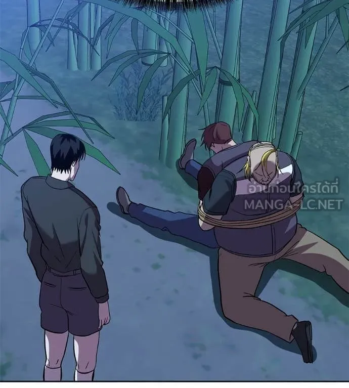 เรียกฉันว่าพระเจ้า ตอนที่ 65 รูปที่ 107