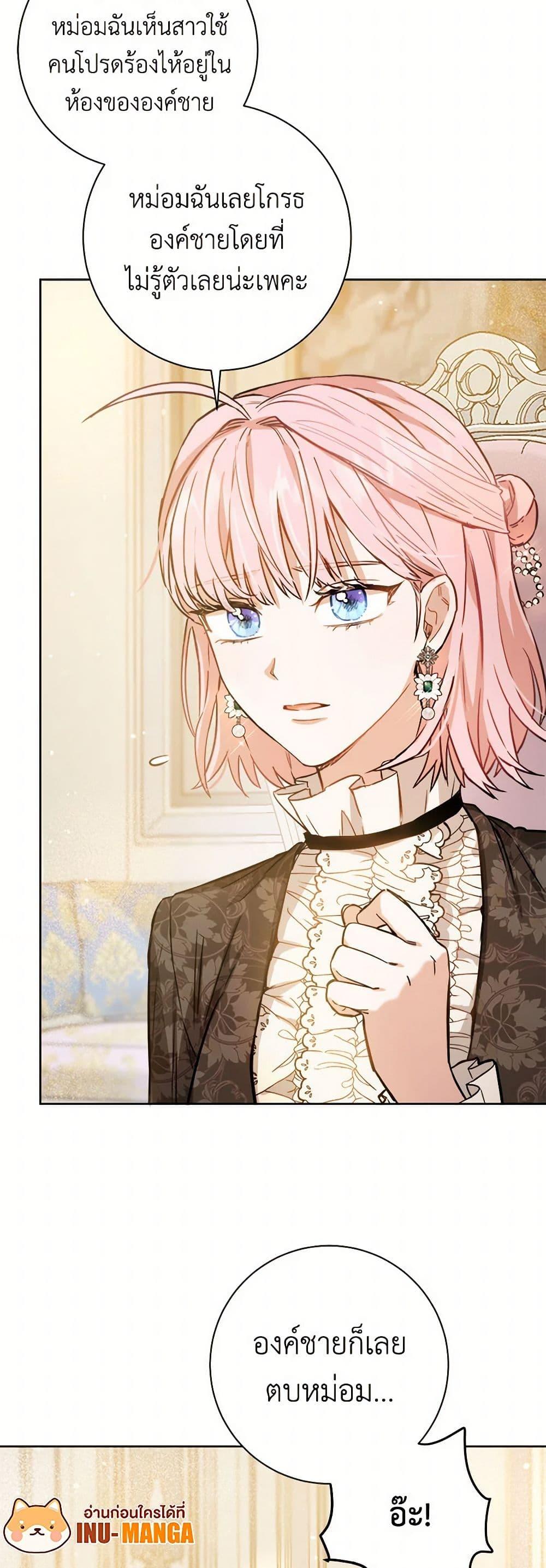 Manga-lc-com อ่านมังงะ อ่านการ์ตูน ออนไลน์ ฟรี The Heiress’s Double Life ตอนที่ 1 2 3 4 5 6 7 8 9 10 11 12 13 14 ฟรี ไม่มีโฆษณา Manga-lc - อ่าน มังงะ อ่าน การ์ตูน ออนไลน์ อ่านมังงะ ฟรี