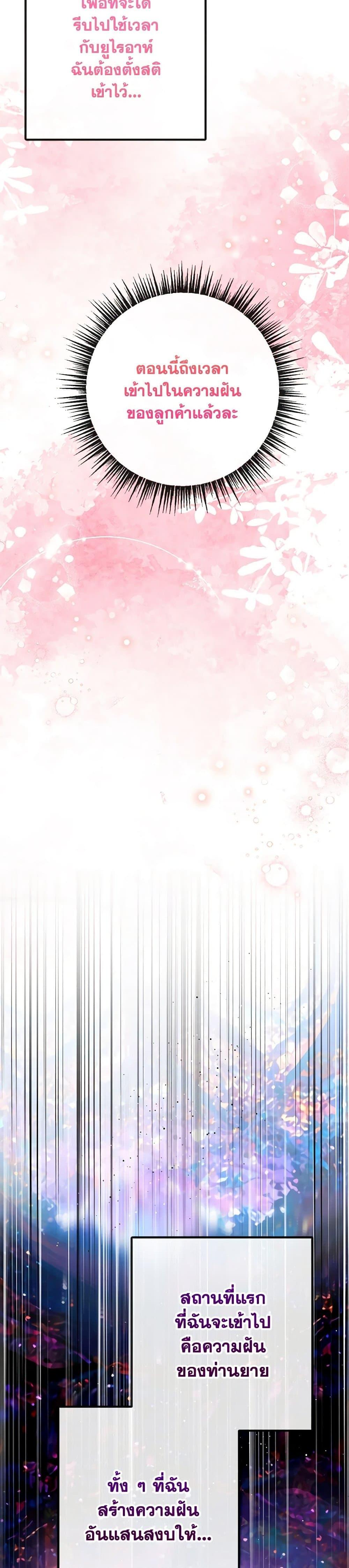 Manga-lc-com อ่านมังงะ อ่านการ์ตูน ออนไลน์ ฟรี I Am A Daughter Loved By The Devil ตอนที่ 1 2 3 4 5 6 7 8 9 10 11 12 13 14 ฟรี ไม่มีโฆษณา Manga-lc - อ่าน มังงะ อ่าน การ์ตูน ออนไลน์ อ่านมังงะ ฟรี